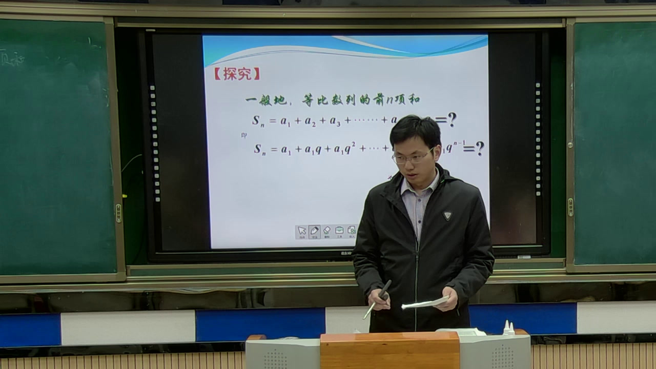人教A版数学必修5《2.5等比数列的前n项和》安徽陈老师-省一等奖