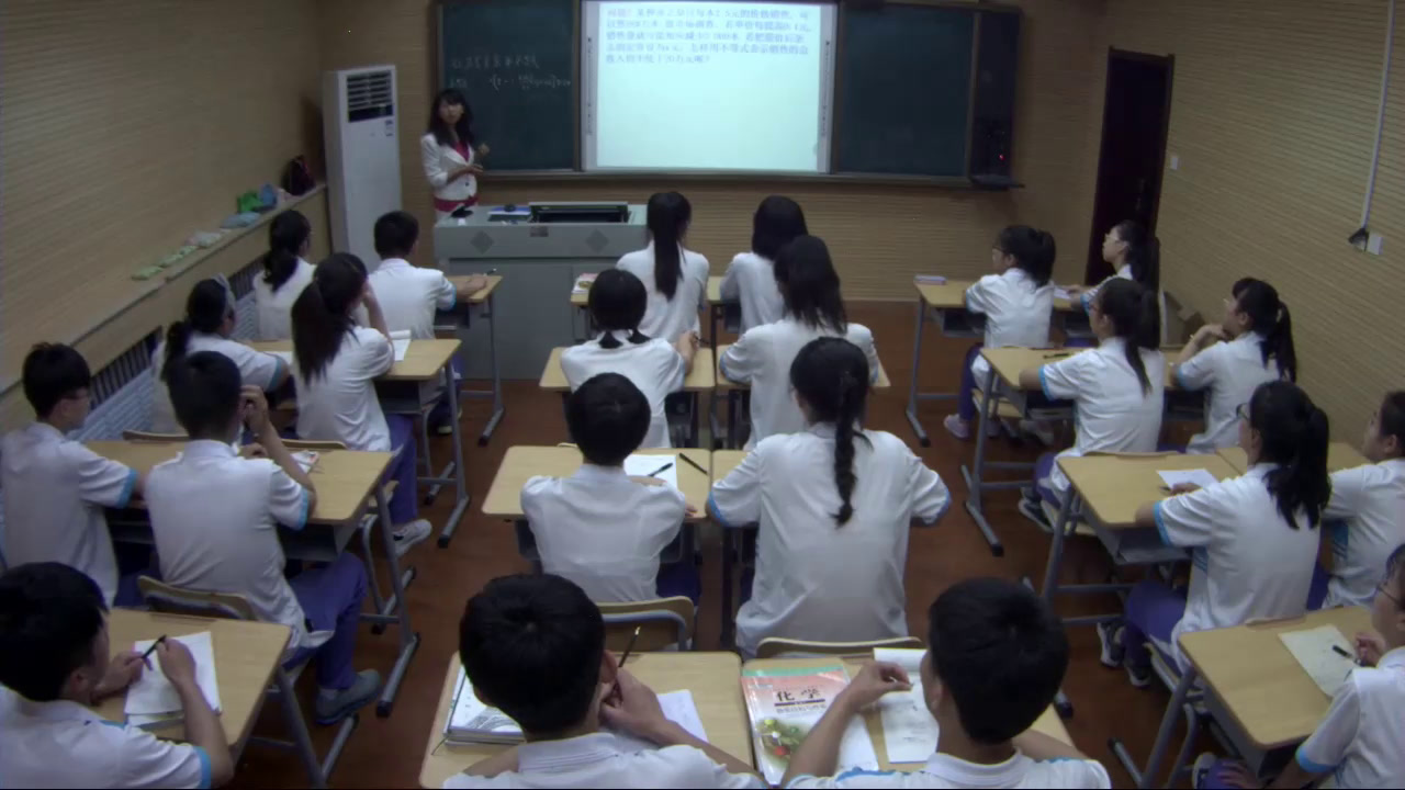 人教A版数学必修5《3.1不等关系与不等式》吉林张老师-省一等奖