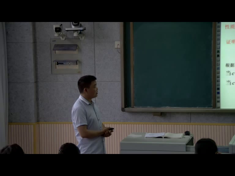 人教A版数学必修5《3.1不等关系与不等式》四川王老师-省一等奖