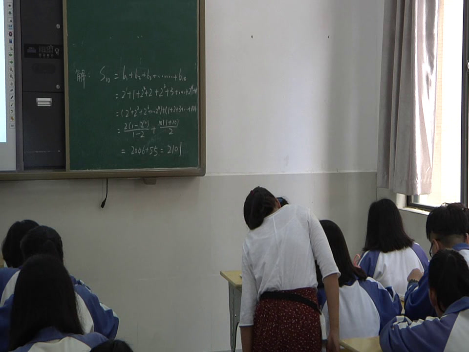 人教A版数学必修5《小结》海南陈老师-省一等奖