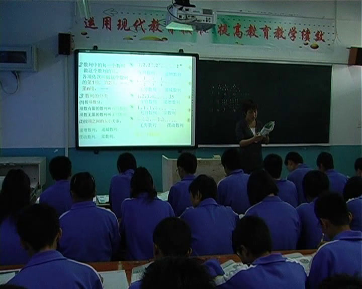 人教A版数学必修5《2.1数列的概念与简单表示法（通用）》甘肃李老师-省一等奖