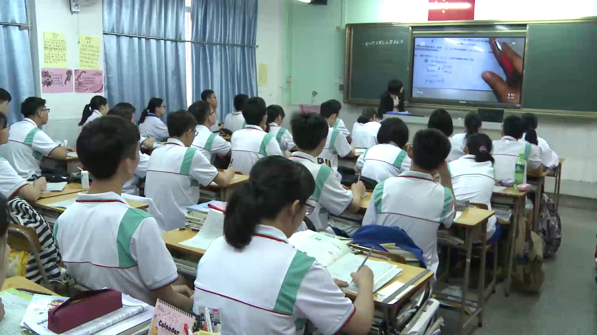 人教A版数学必修5《3.2一元二次不等式及其解法》广东陈老师-省一等奖