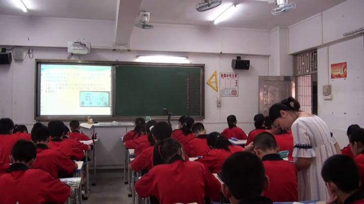 人教版数学七上《有理数的减法法则》广东郭老师-省一等奖
