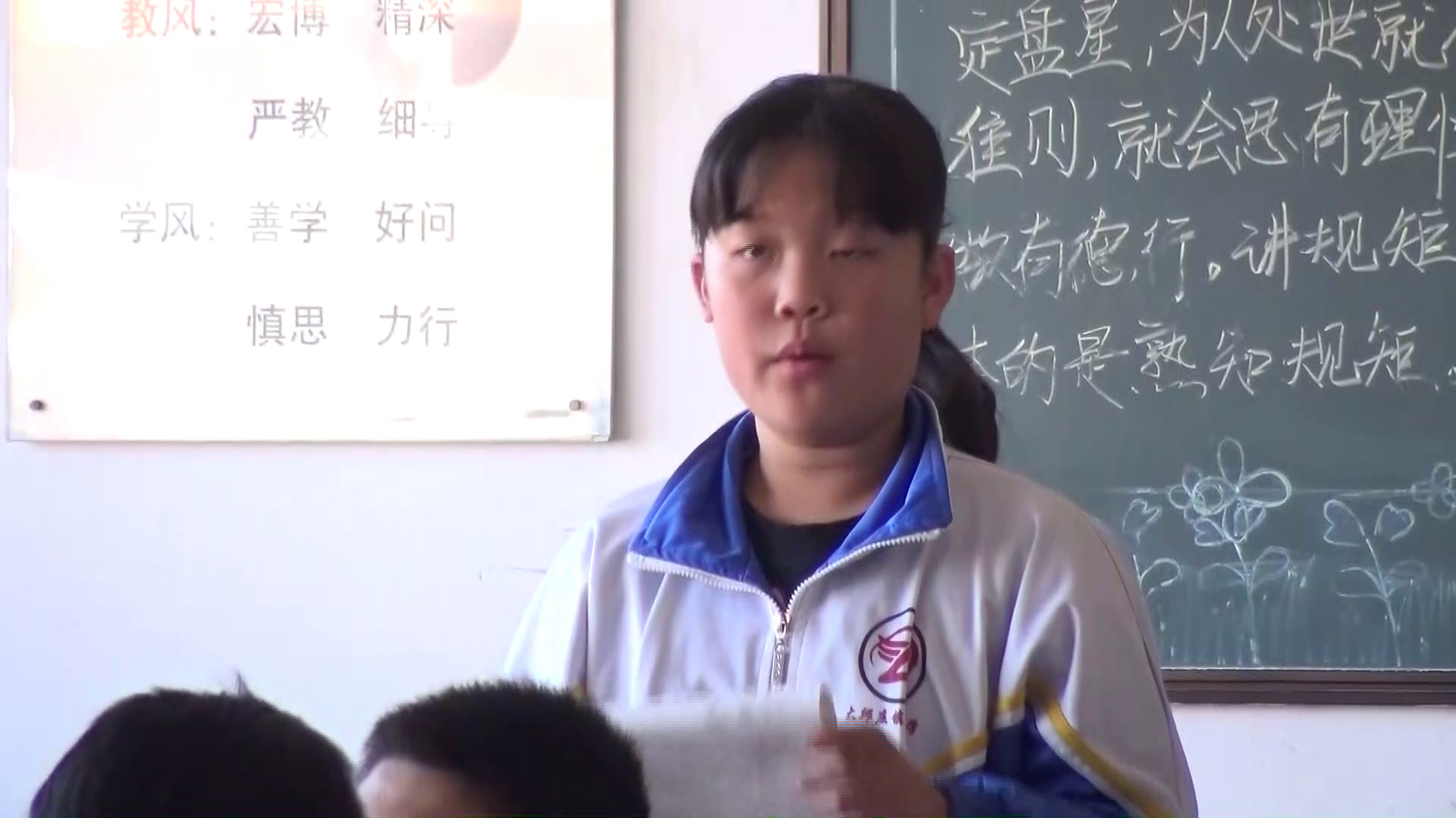 人教版数学七上《角的比较》天津陈老师-省一等奖