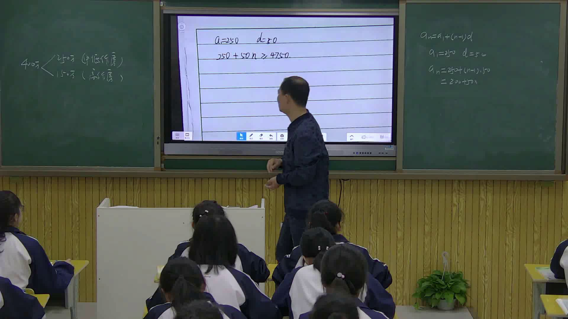 人教A版数学必修5《探究与发现购房中的数学》湖南老师-县级优课