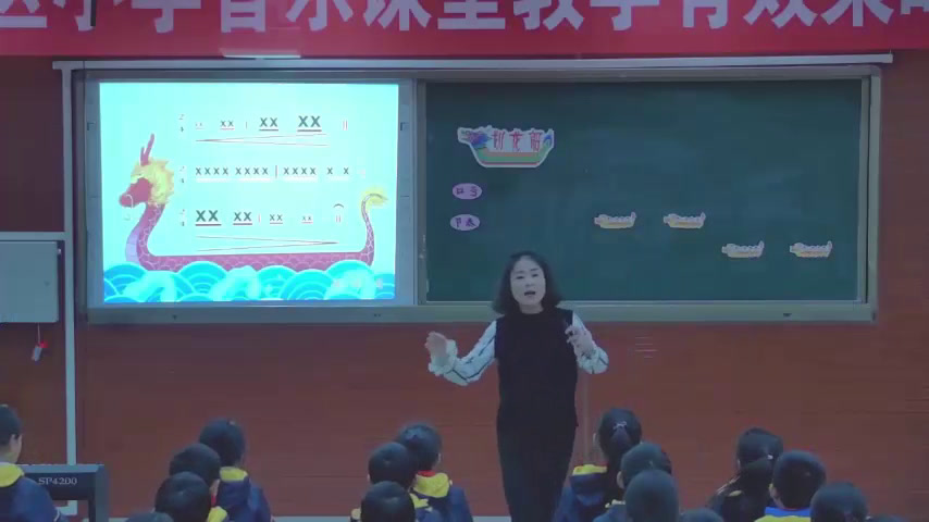 人音版音乐四上《聆听划船歌》重庆何老师-全国一等奖