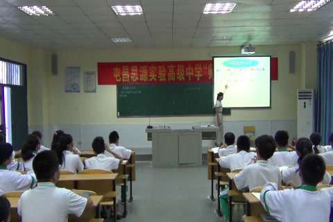 人教版数学七上《有理数的减法法则》海南黄老师-省一等奖
