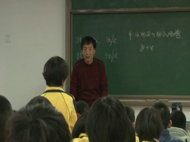 人教版数学七上《电话计费问题》山西王老师-省一等奖