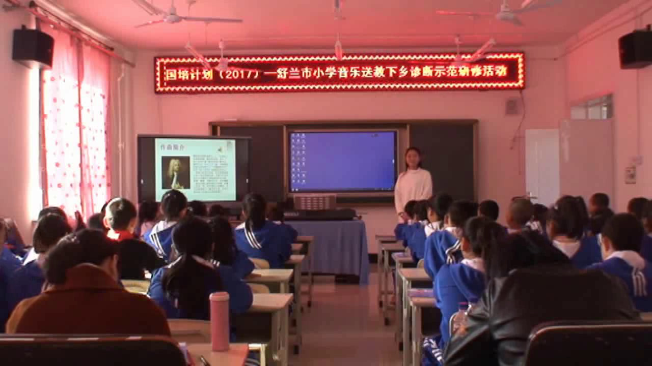人音版音乐四上《聆听水上音乐》吉林丁老师-市一等奖