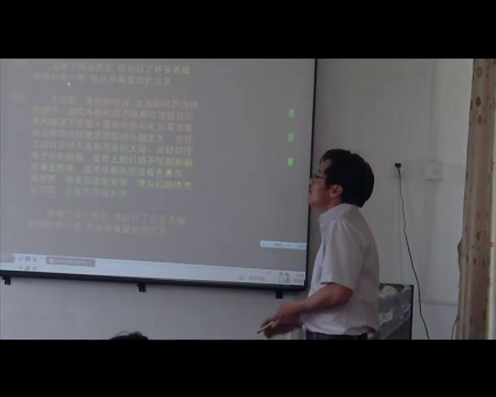 人音版音乐四上《聆听故乡是北京》安徽刘老师-市一等奖