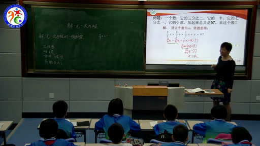 人教版数学七上《——去分母解一元一次方程（2）》海南钱老师-省一等奖