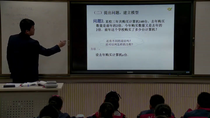 人教版数学七上《——合并同类项解一元一次方程》山西王老师-省一等奖