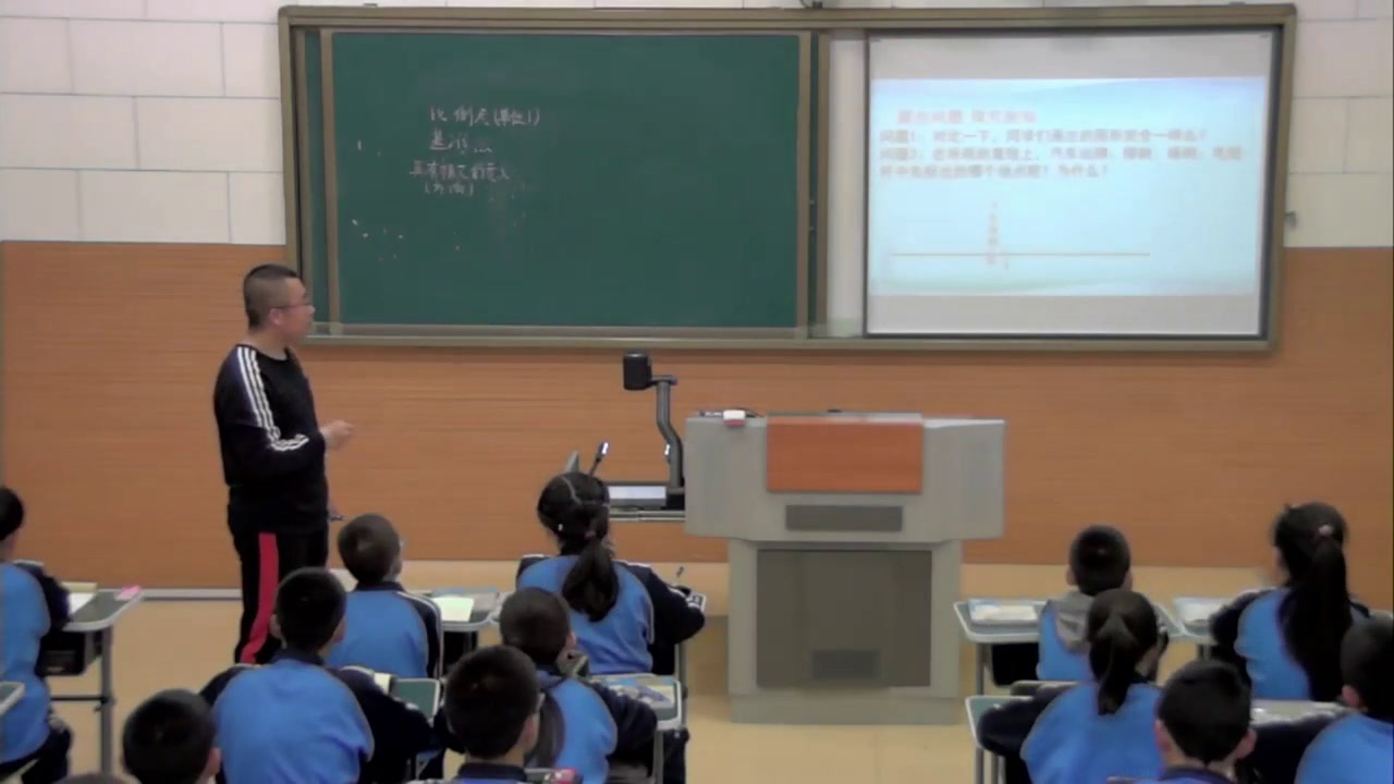 人教版数学七上《1.2.2数轴》天津柴老师-全国一等奖