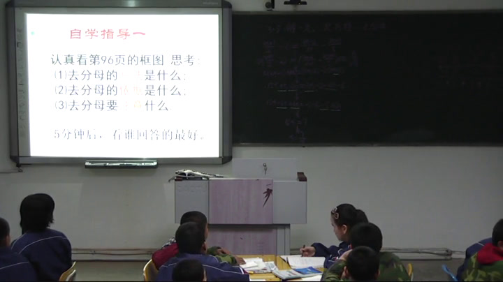 人教版数学七上《一元一次方程》新疆依老师-省一等奖