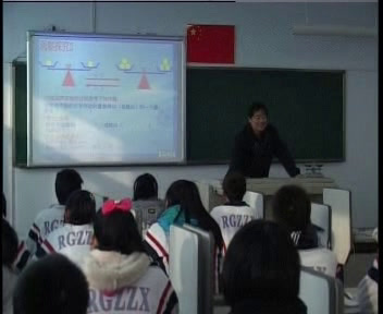 人教版数学七上《等式的性质》河北李老师-省一等奖