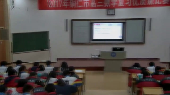 人教A版数学必修5《复习参考题》贵州罗老师-市一等奖