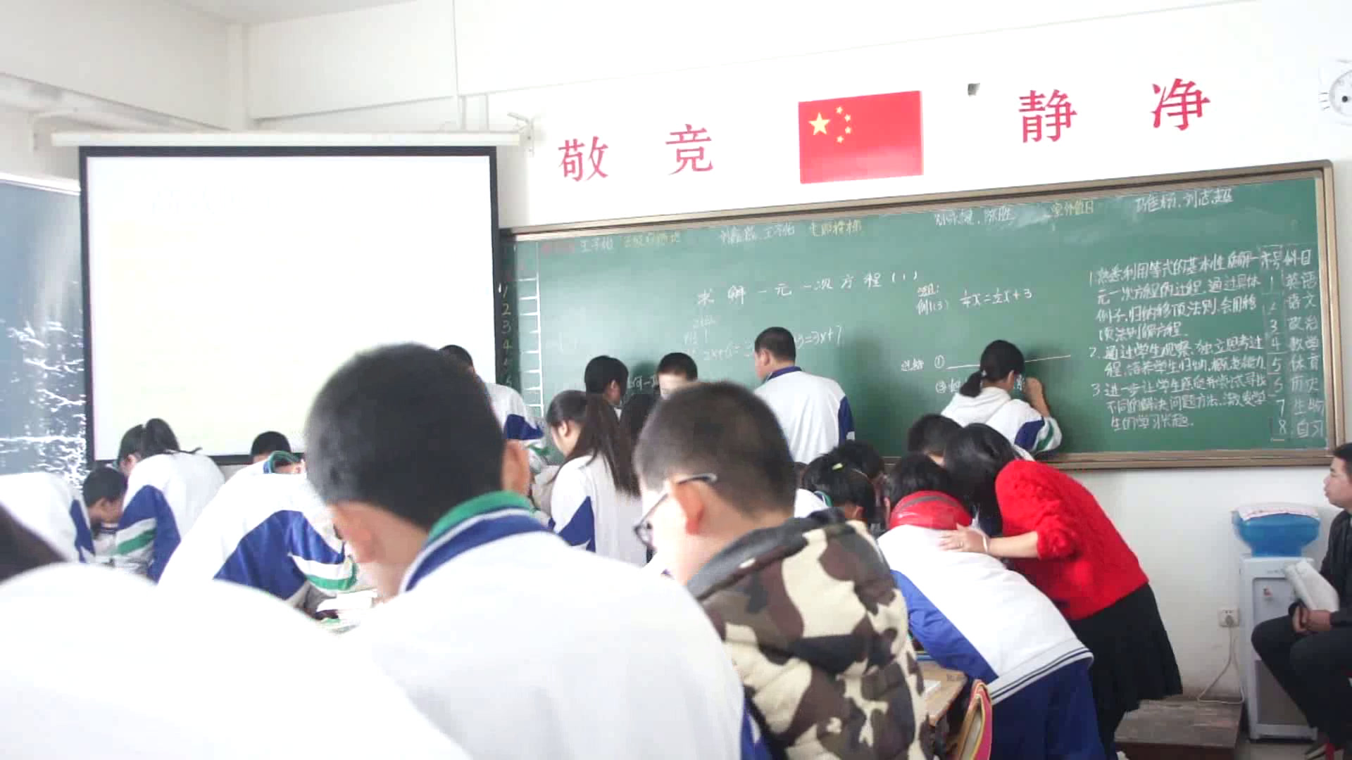 人教版数学七上《——移项解一元一次方程》青海戴老师-省一等奖