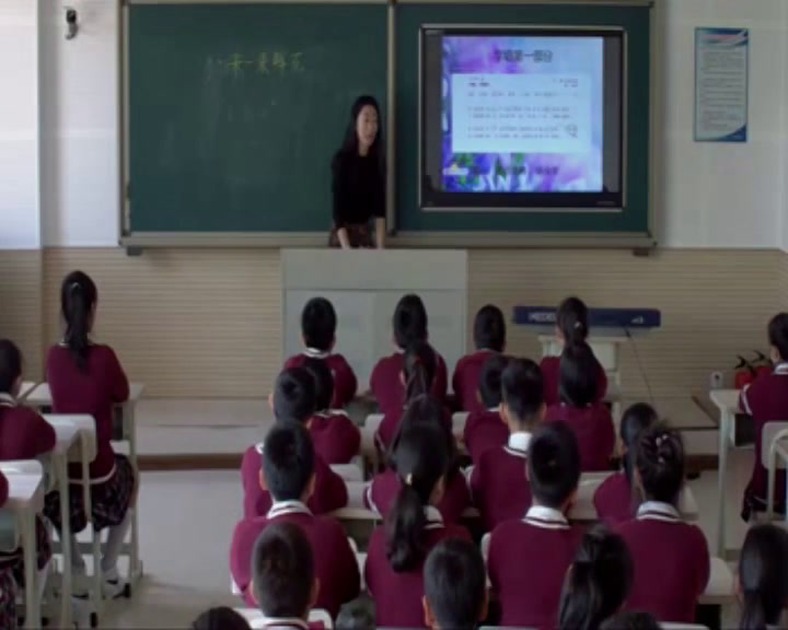 人音版音乐四上《演唱采一束鲜花》辽宁刘老师-市一等奖