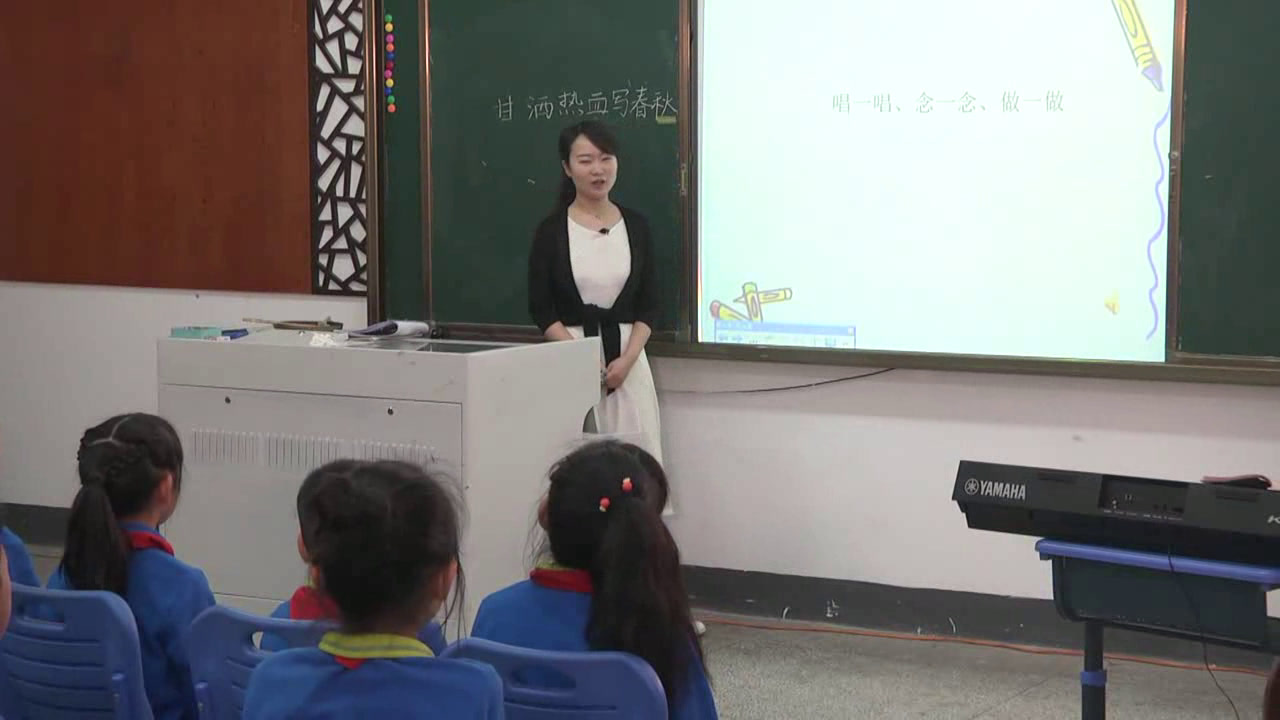 人音版音乐四上《聆听甘洒热血写春秋》安徽王老师-市一等奖