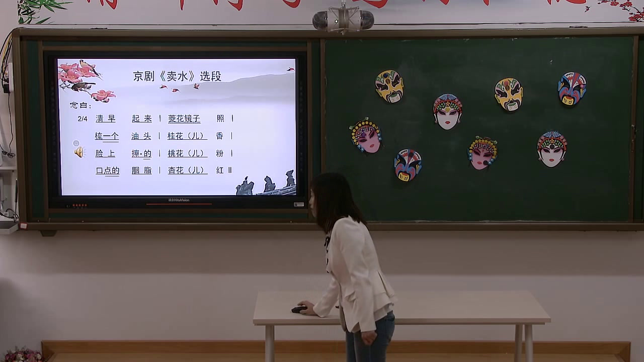 人音版音乐四上《编创与活动》辽宁何老师-全国一等奖