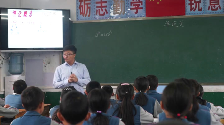 人教版数学七上《单项式》重庆陈老师-省一等奖