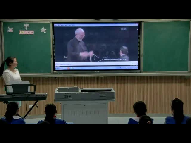 人音版音乐四上《聆听打字机》安徽张老师-市一等奖