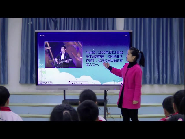 人音版音乐四上《编创与活动》安徽胡老师-县级优课