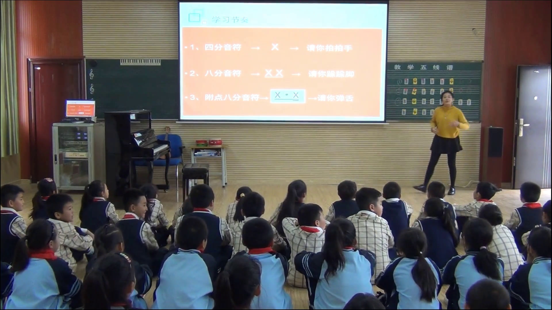 人音版音乐四上《知识与技能符点八分音符》广西覃老师-县级优课