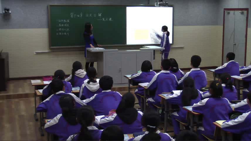 人教版数学八上《习题训练》天津刘老师-全国一等奖