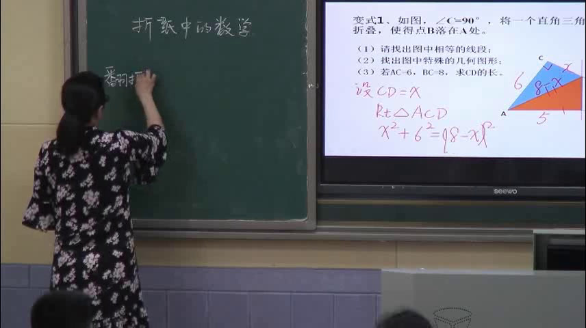 人教版数学八上《习题训练》江西龚老师-全国一等奖