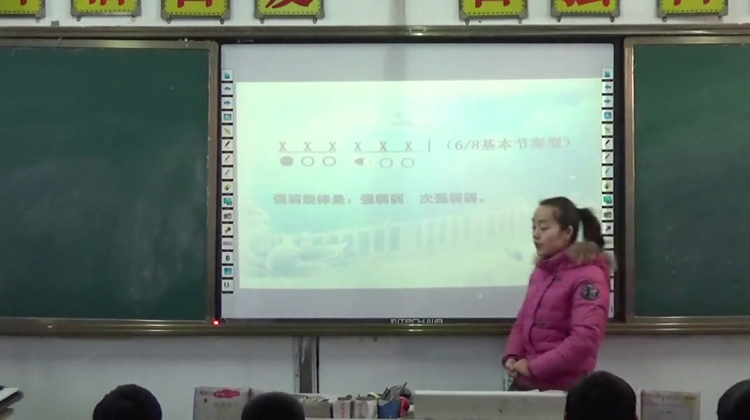 人音版音乐四上《演唱愉快的梦》安徽周老师-市一等奖