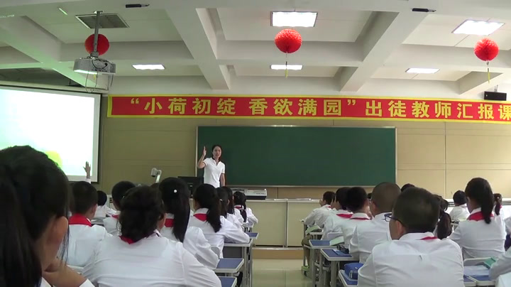 人音版音乐四上《演唱哦，十分钟》吉林裴老师-市一等奖