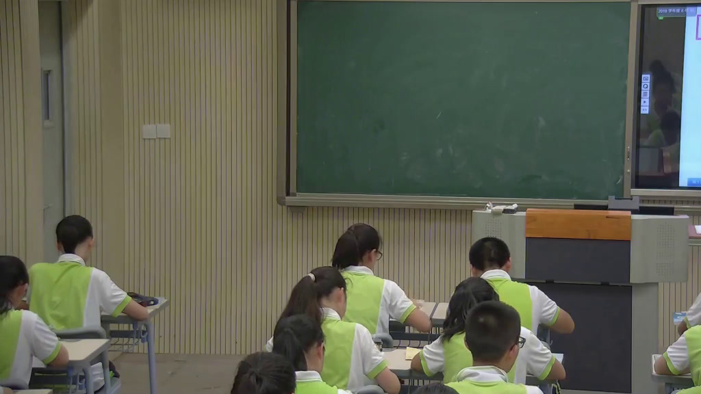 人教版数学八上《构建知识体系》福建曾老师-全国一等奖