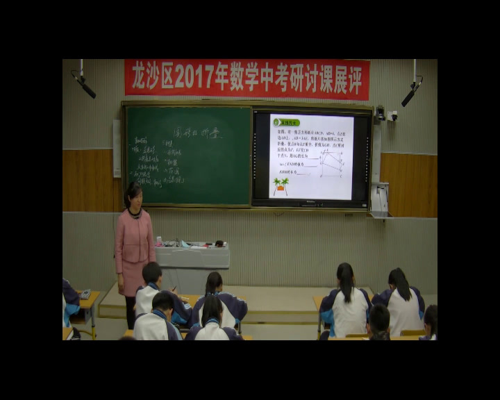 人教版数学八上《复习题13》黑龙江崔老师-全国一等奖
