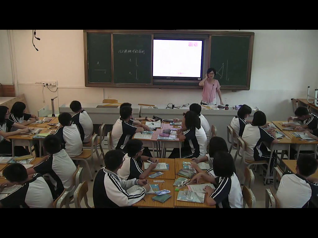 人教版数学八上《13.2画轴对称图形》广东区老师-全国一等奖