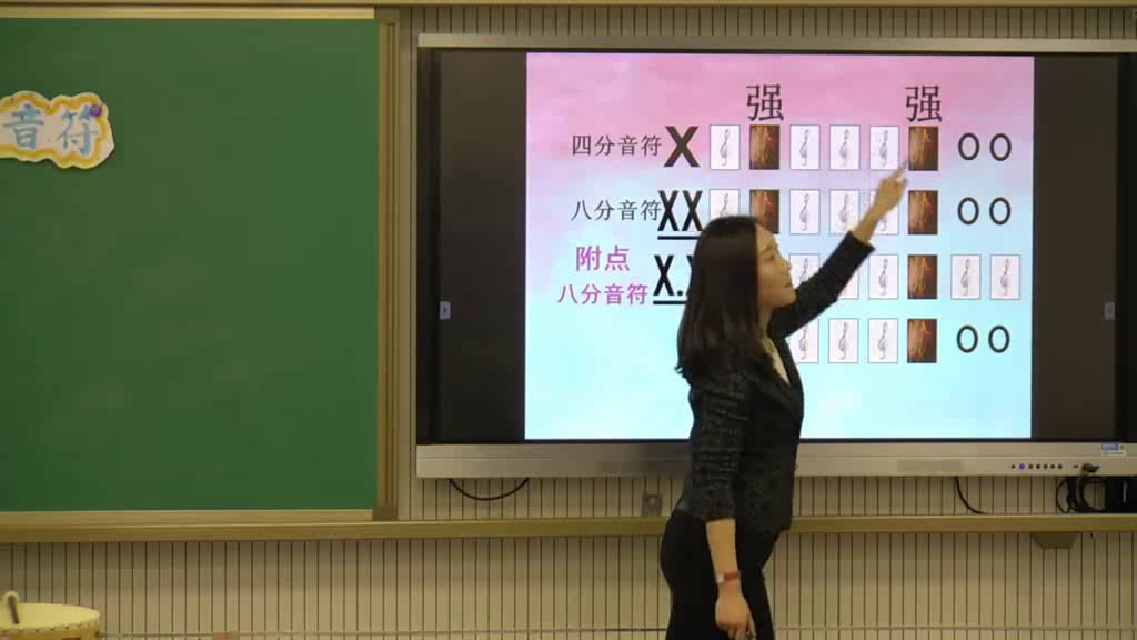 人音版音乐四上《知识与技能符点八分音符》天津李老师-县级优课