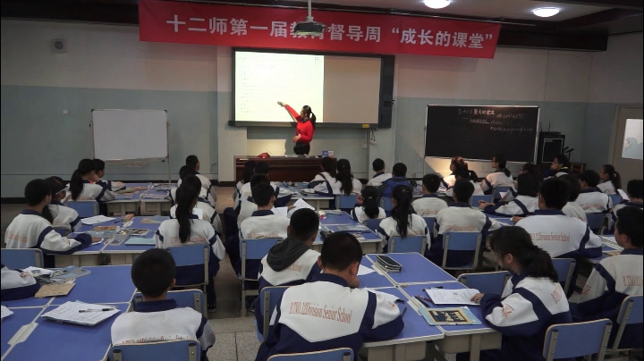 人教版数学八上《单项式乘单项式和单项式乘多项式》新疆林老师-省一等奖