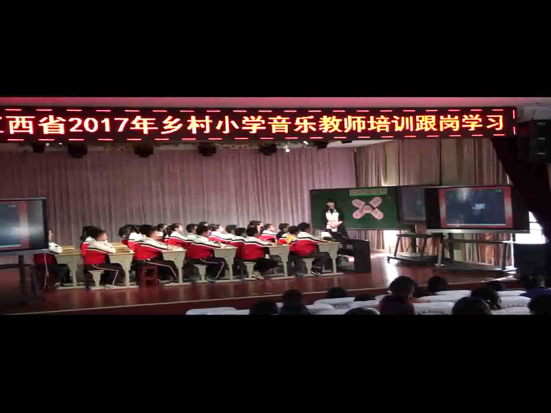 人音版音乐四上《聆听甘洒热血写春秋》江西刘老师-县级优课