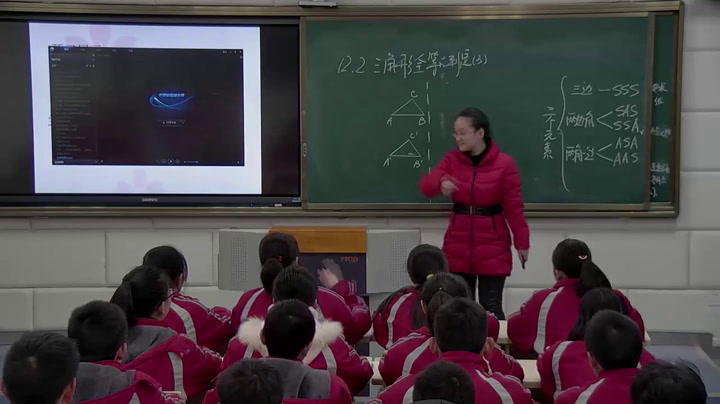 人教版数学八上《“角边角”判定三角形全等》湖北康老师-全国一等奖
