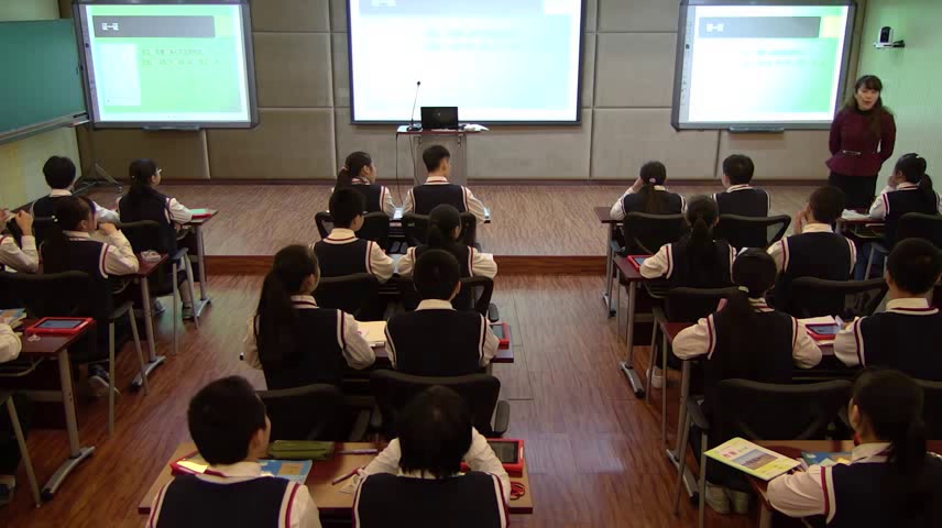 人教版数学八上《探究等腰三角形的性质》重庆王老师-全国一等奖