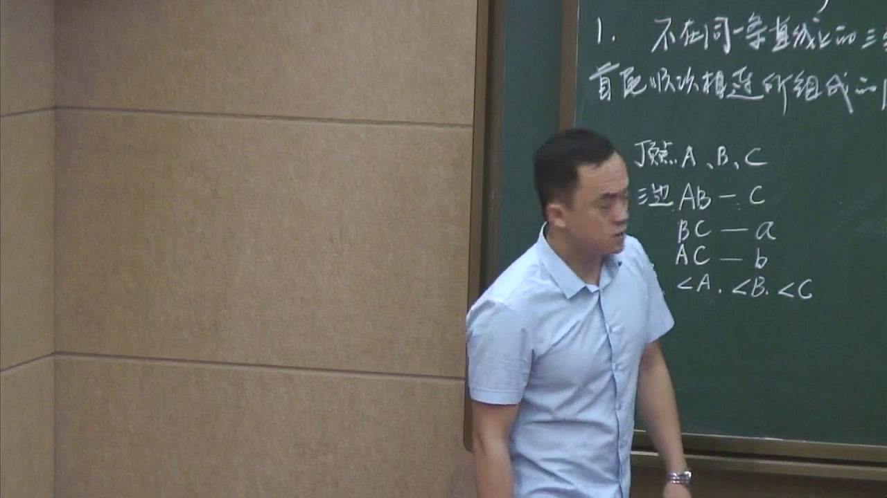 人教版数学八上《章前引言及三角形的边》江西余老师-全国一等奖