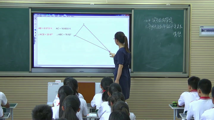 人教版数学八上《实验与探究三角形中边与角之间的不等关系》天津刘老师-全国一等奖