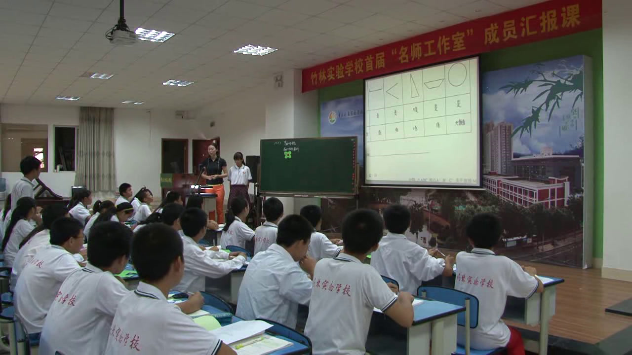 人教版数学八上《章前引言及轴对称》重庆孔老师-全国一等奖