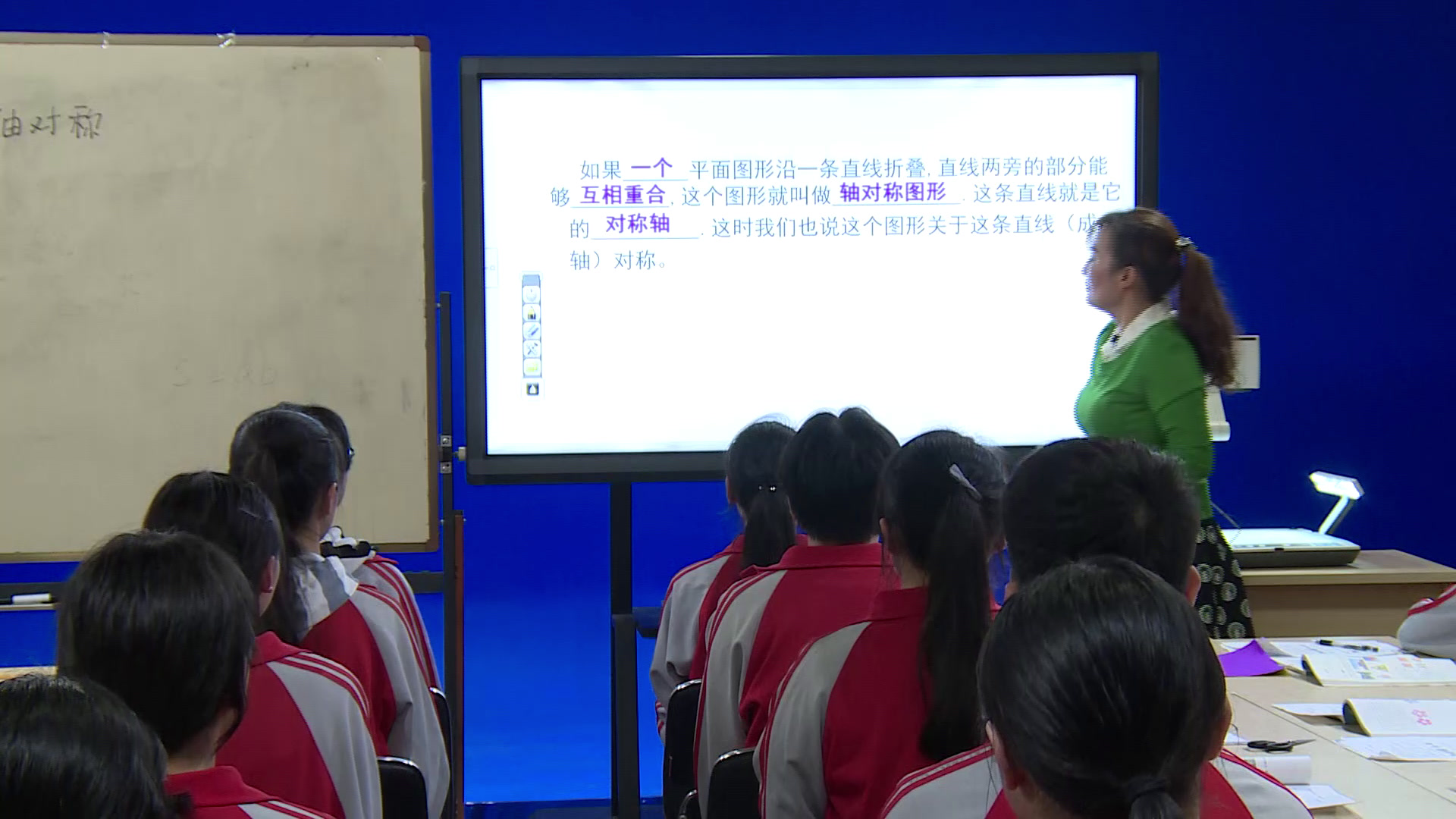 人教版数学八上《13.1轴对称》广西秦老师-全国一等奖