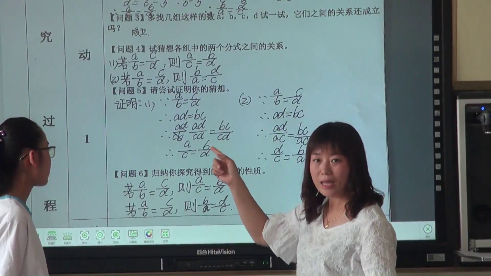 人教版数学八上《数学活动》山西宋老师-全国一等奖