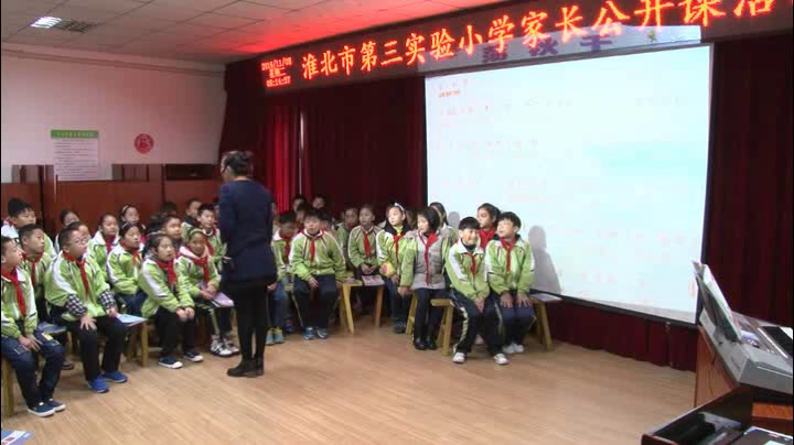人音版音乐四上《演唱荡秋千》安徽陈老师-市一等奖