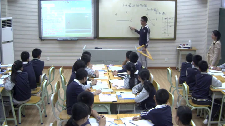 人教版数学八上《数学活动》广东席老师-全国一等奖