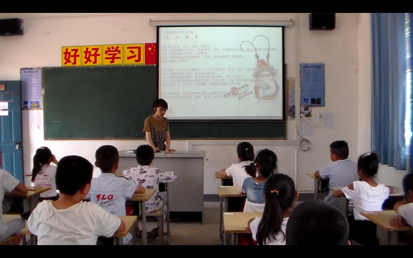 人音版音乐四上《聆听夜深沉》安徽贾老师-县级优课