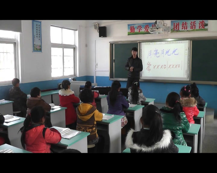 人音版音乐四上《演唱月亮月光光》安徽张老师-市一等奖