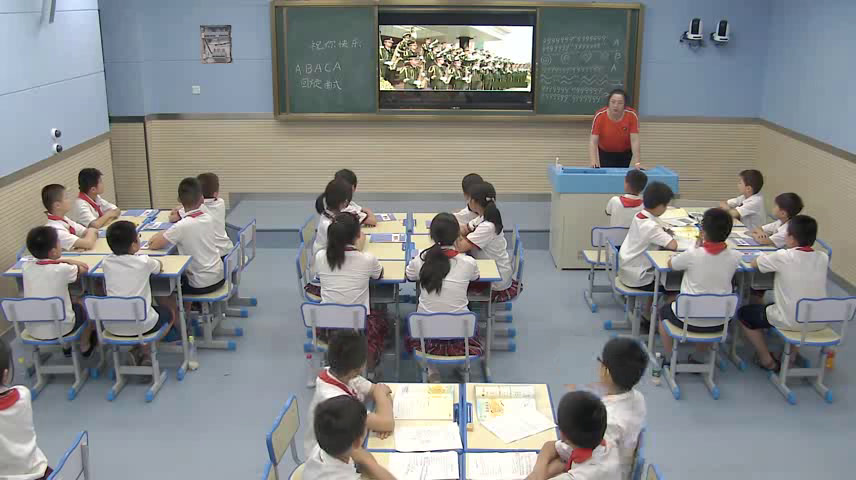 人音版音乐四上《聆听祝你快乐》安徽甄老师-市一等奖
